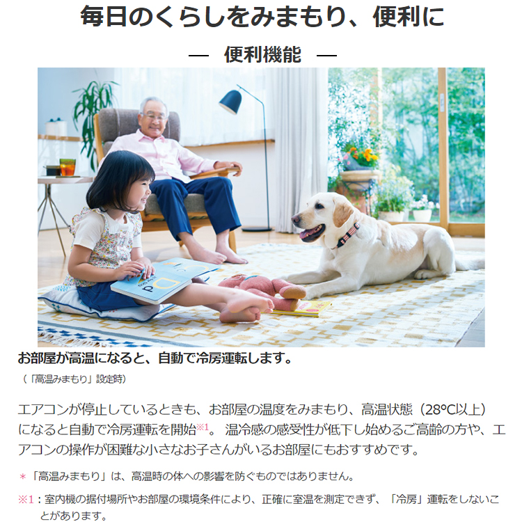 霧ヶ峰 エアコン おもに12畳 三菱電機 2024年 モデル Zシリーズ
