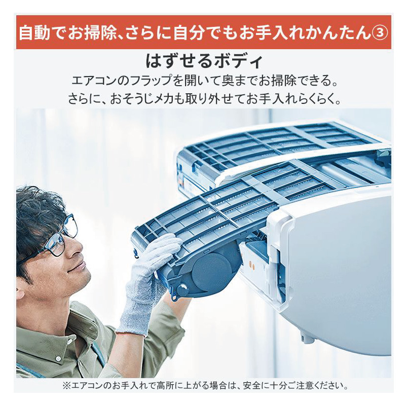 霧ヶ峰 エアコン 23畳用 三菱電機 2026年モデル Zシリーズ ピュア