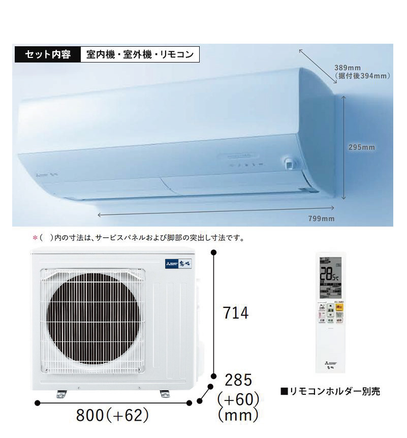 霧ヶ峰 エアコン 20畳用 三菱電機 2026年モデル Zシリーズ ピュア