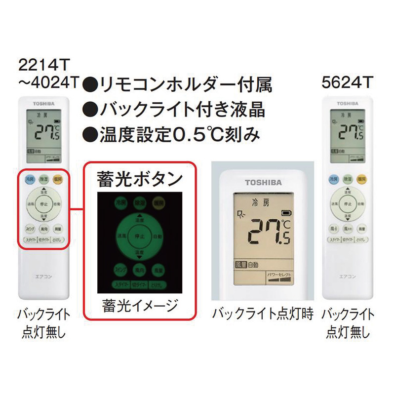 エアコン 10畳用 東芝 2025年モデル Tシリーズ ホワイト 壁掛け