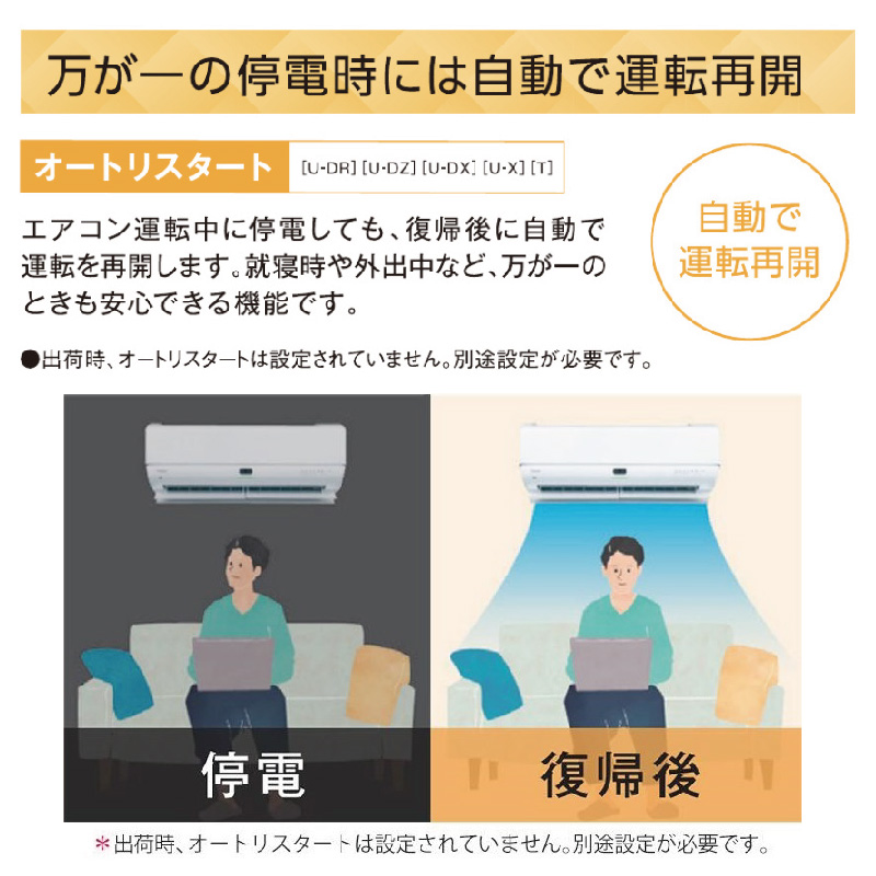 標準取付工事費込 エアコン 6畳用 東芝 2025年モデル Tシリーズ