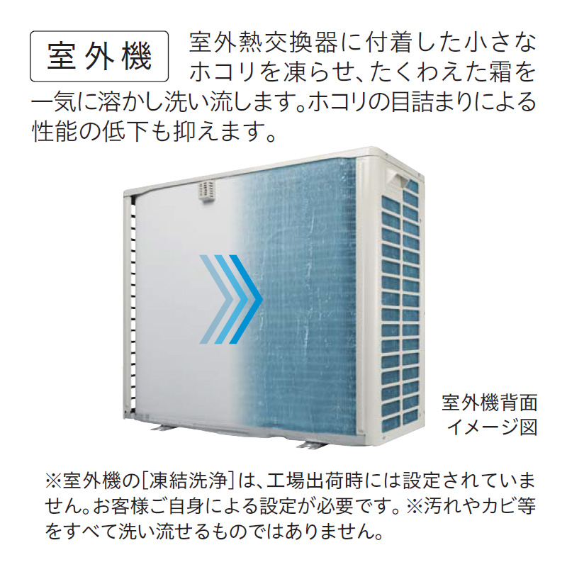 白くまくん エアコン 14畳用 日立 2025年モデル ZJシリーズ スター