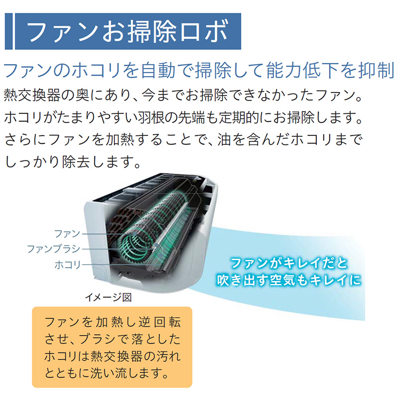 白くまくん エアコン 20畳用 日立 2025年モデル ZJシリーズ スター