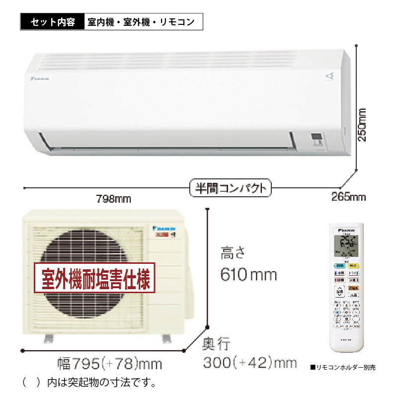 スゴ暖 エアコン 6畳用 ダイキン 2026年モデル HXシリーズ ホワイト