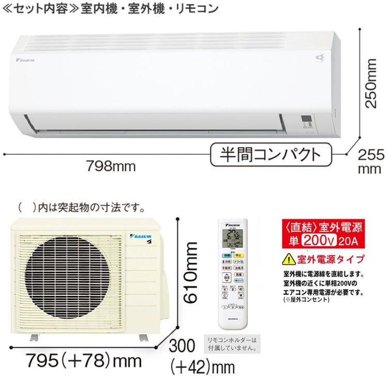 ストリーマ S22ZTES-W ダイキン エアコン おもに6畳 Eシリーズ