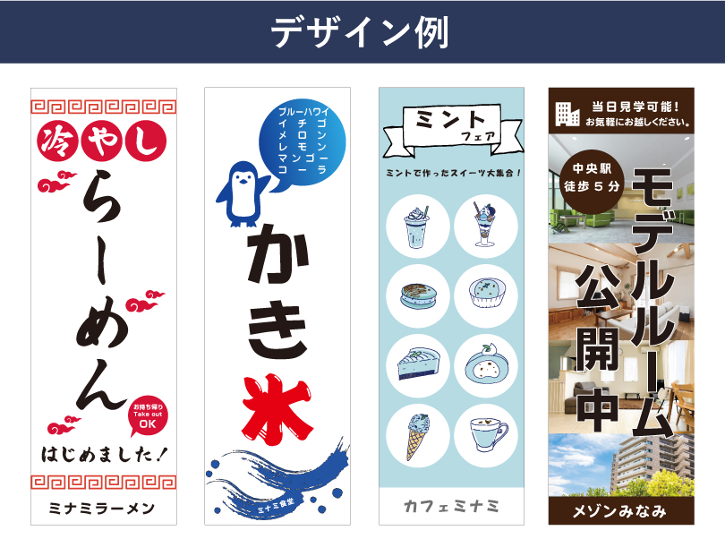 デザイン自由】 のぼり オリジナルデザイン H1800×W600mm 旗 のぼり旗