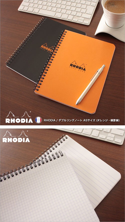 s_rhodia_098_hs1.jpg