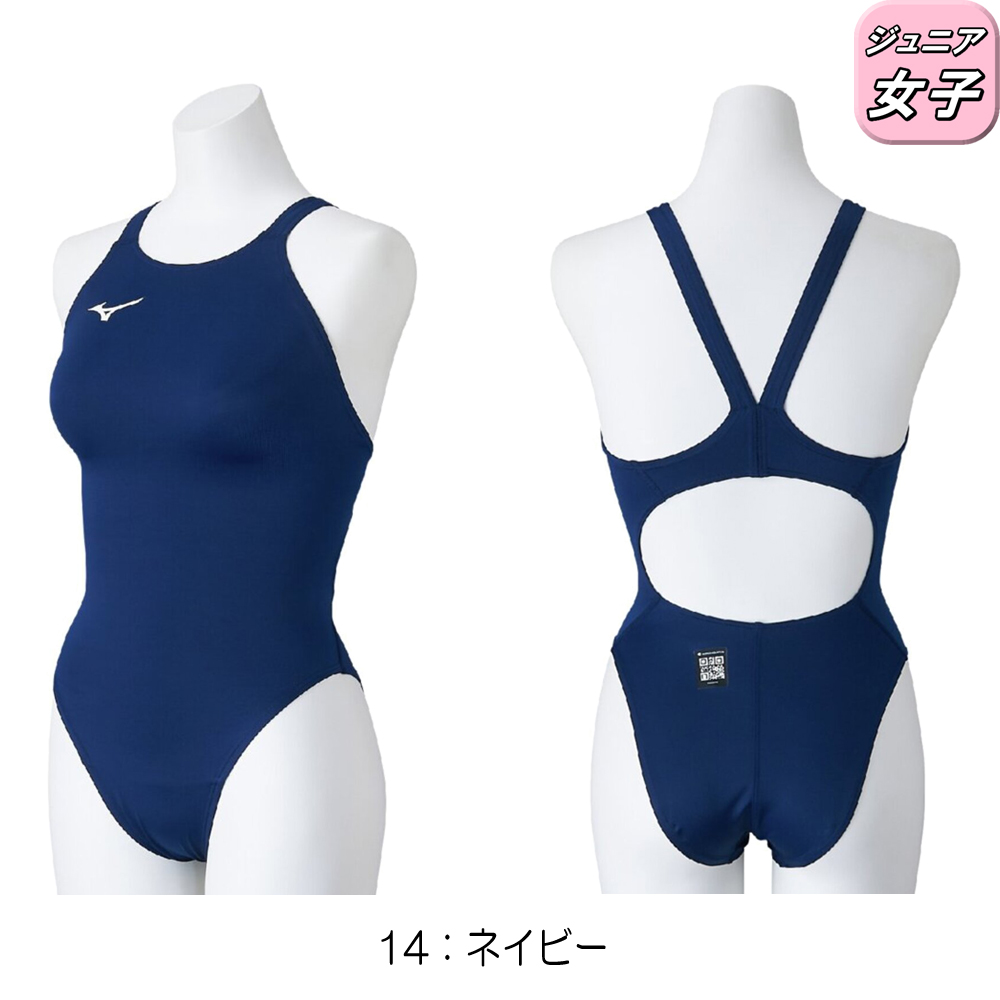 GX・SONIC ミズノ MIZUNO 競泳水着 ジュニア女子 WA承認モデル STREAM