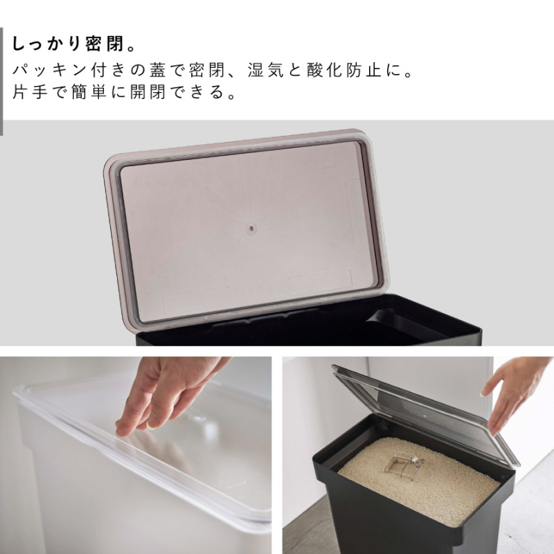tower 米びつ おしゃれ 20kg 計量カップ付き 密閉 袋ごと お米