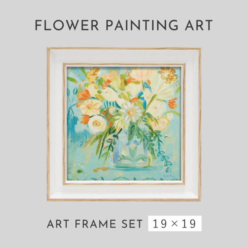 アートパネル 花 19×19cm 小さい アート パネル 壁掛け 額入り