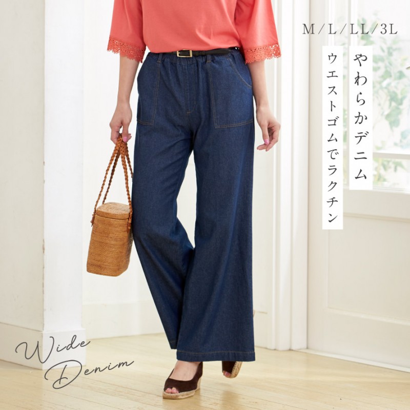 ガウチョパンツ デニム ワイドパンツ レディース 夏 春夏 涼しい