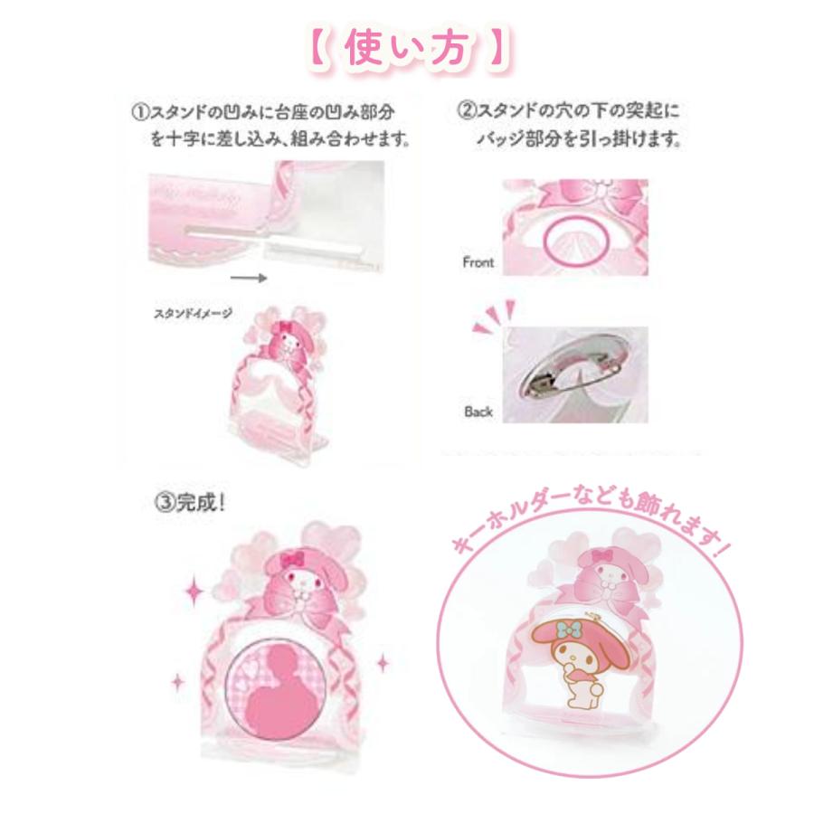 サンリオ アクリル 缶バッジ スタンド ミニ アクスタ キーホルダー