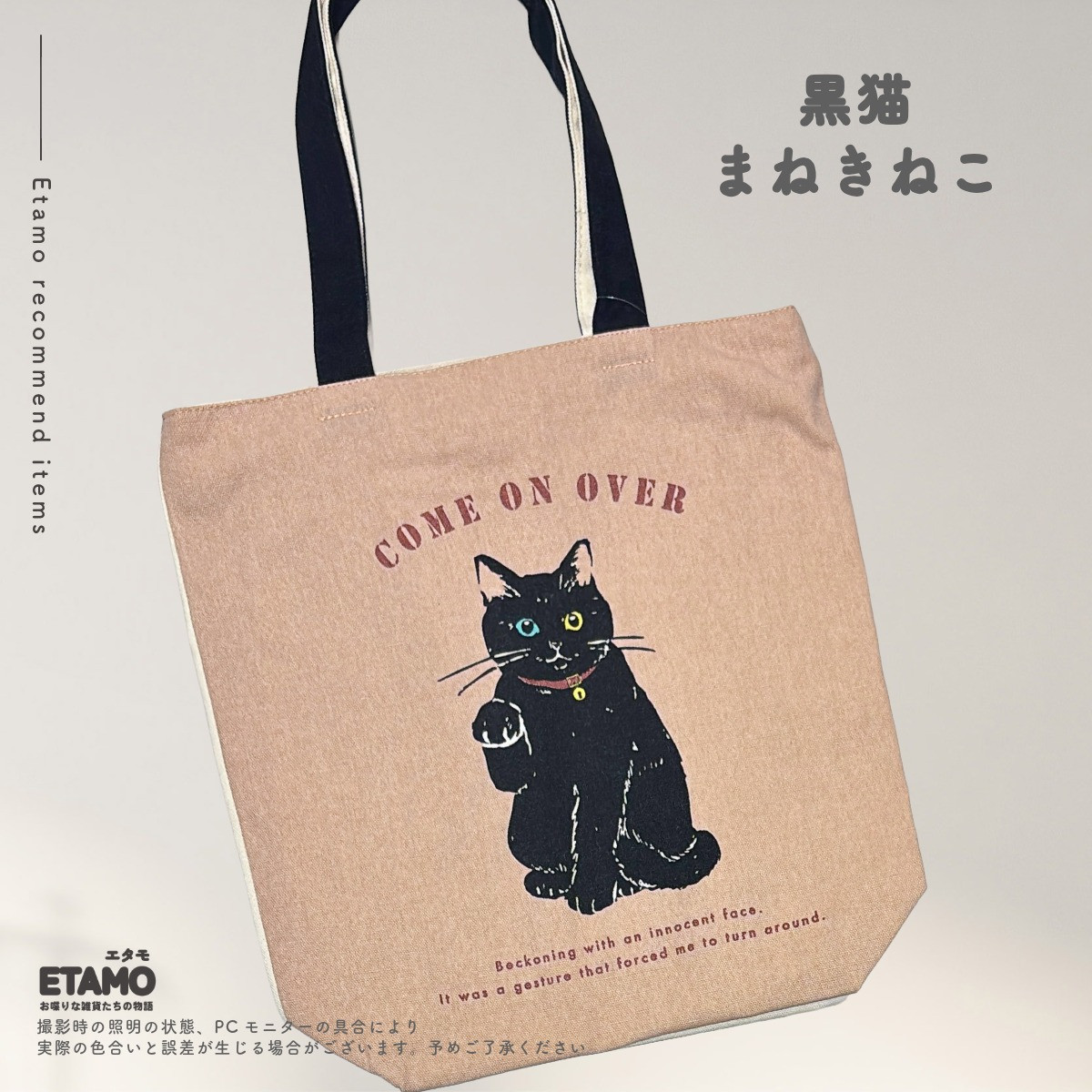 トートバッグ ファスナー付き 猫 柄 プチプラ a4 縦型 猫グッズ 雑貨