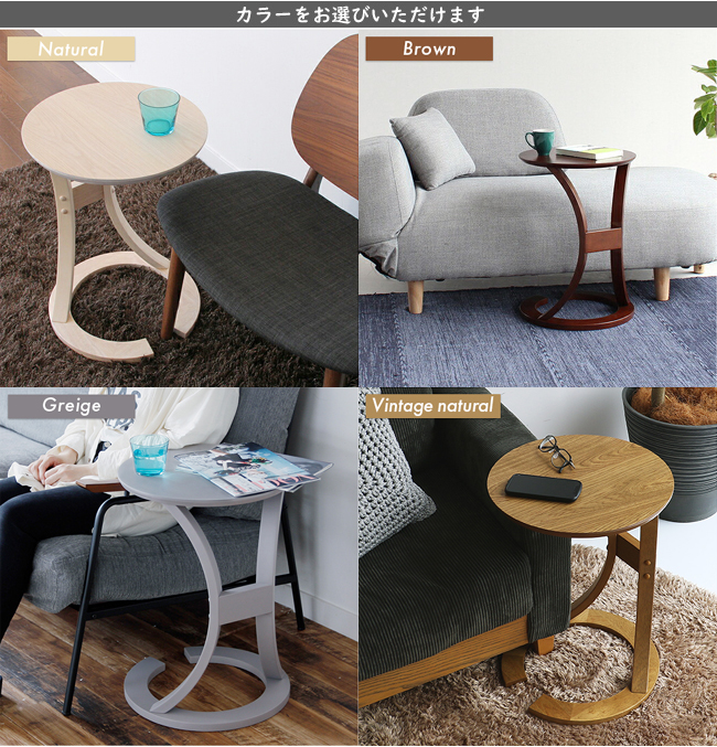 ICHIBA（市場） サイドテーブル ロータス ILT-2987 テーブル 円形 丸型