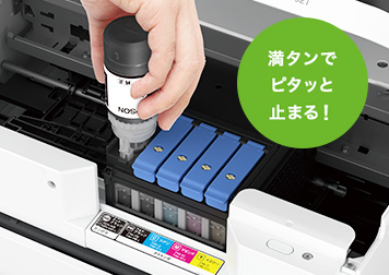 エプソン（EPSON） インクジェット複合機 EW-M754TW [A4カラーIJ複合機