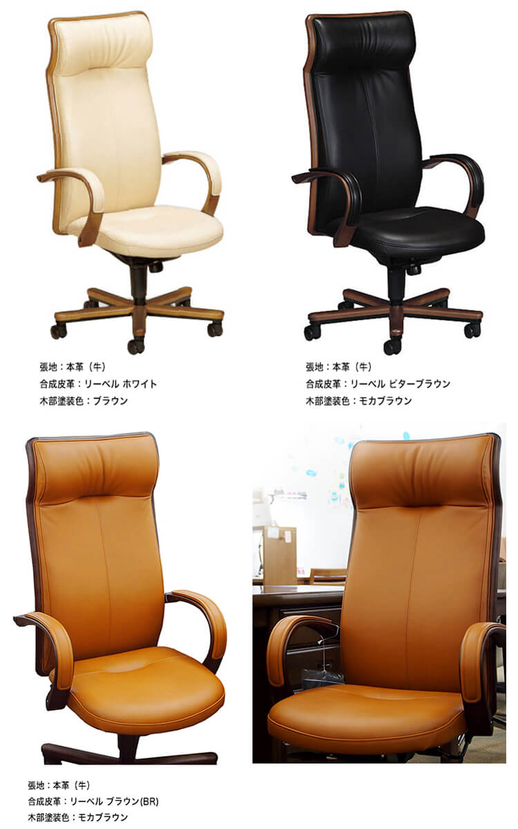 カリモク家具（KARIMOKU FURNITURE） カリモク チェア デスクチェア