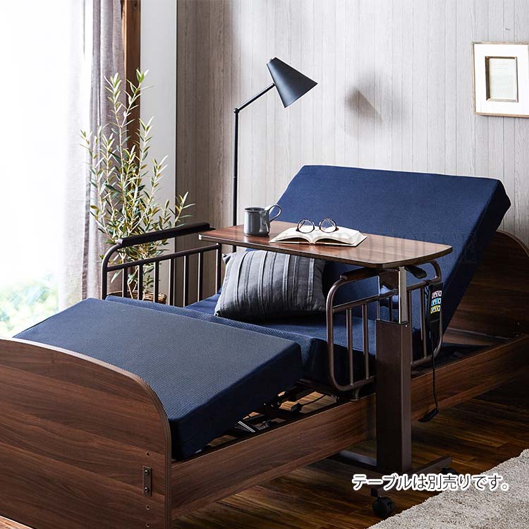 電動介護ベッド おすすめ 電動ベッド リクライニングベッド ブラウン