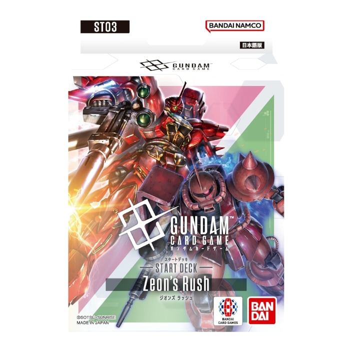 ガンダム ガンダムカードゲーム スタートデッキ ガンダムアッセンブル