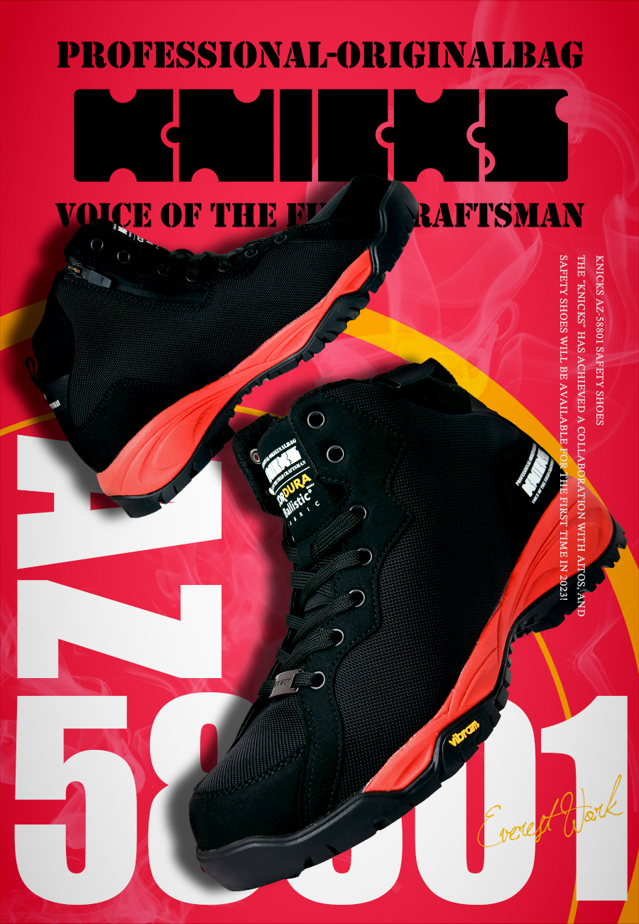 KNICKS ニックス 安全靴CORDURA コーデュラ 26.5 新品未使用