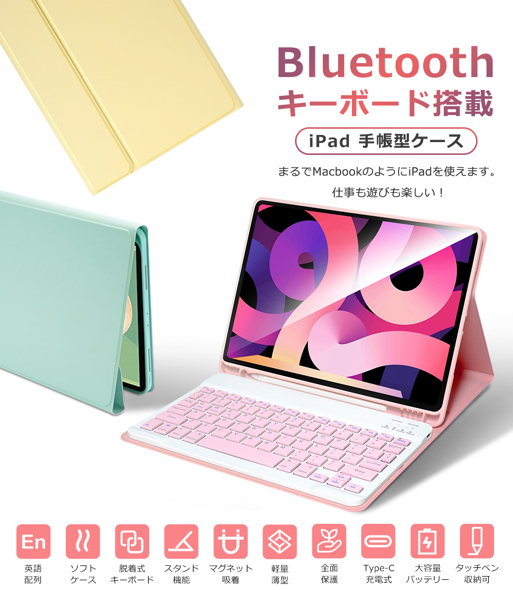 EWIN iPad 第10世代 10.9 キーボード ケー ス iPad 第9世代 10.2インチ
