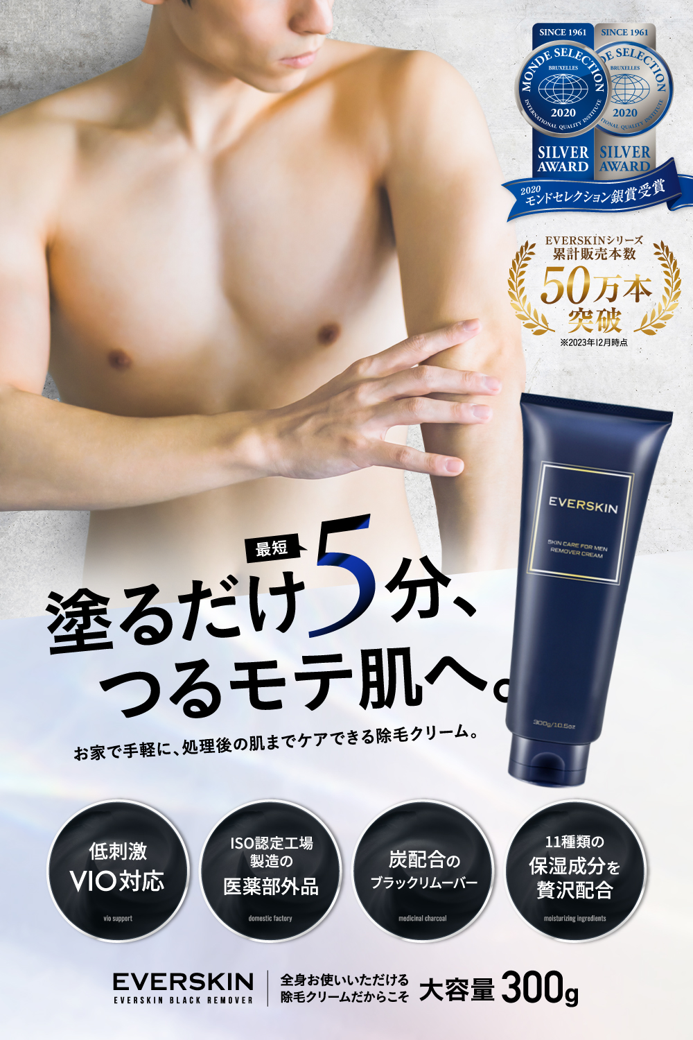 ムーモ*moomo 除毛クリーム* ムーモ moomo 除毛クリーム 除毛クリーム