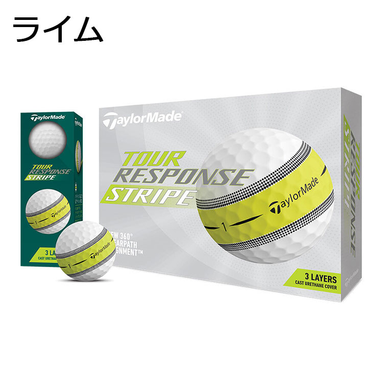 TaylorMade（テーラーメイド） 日本全国送料無料 ツアー レスポンス