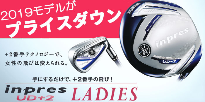YAMAHA（ヤマハ） inpres UD+2 2019 アイアン 単品 (#5、#6、AW、AS