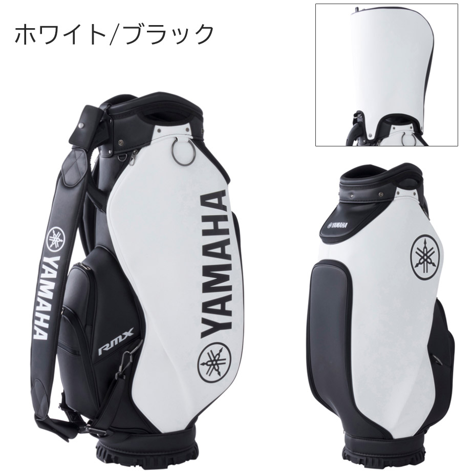 YAMAHA（ヤマハ） プロレプリカモデル キャディバッグ 9.5インチ 4.8kg