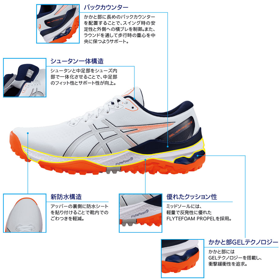 ASICS（アシックス） ゲルカヤノ エース2 メンズ ゴルフ シューズ