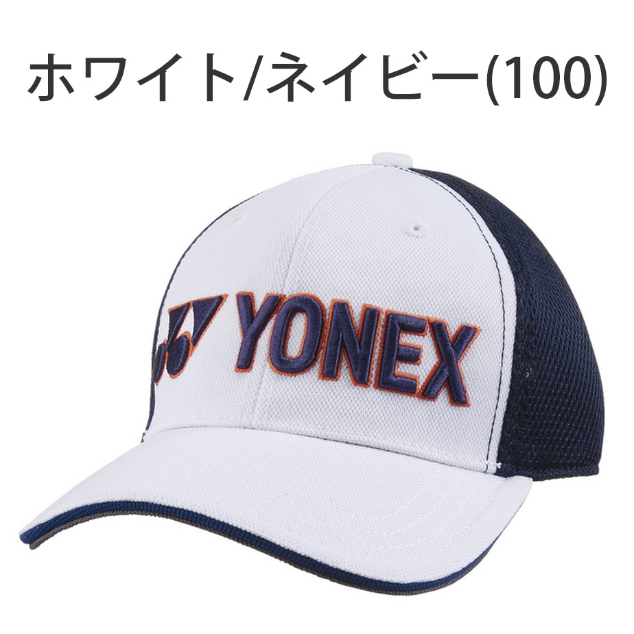 YONEX（ヨネックス） メッシュキャップ メンズ レディース GCT091
