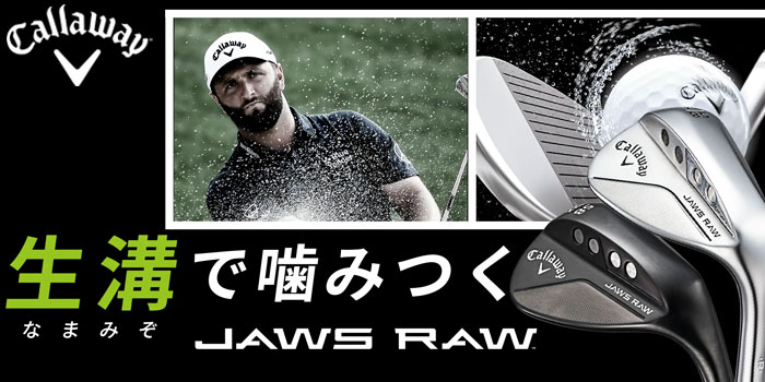 Callaway（キャロウェイ） JAWS RAW ウェッジ メンズ 右用 クロム (J