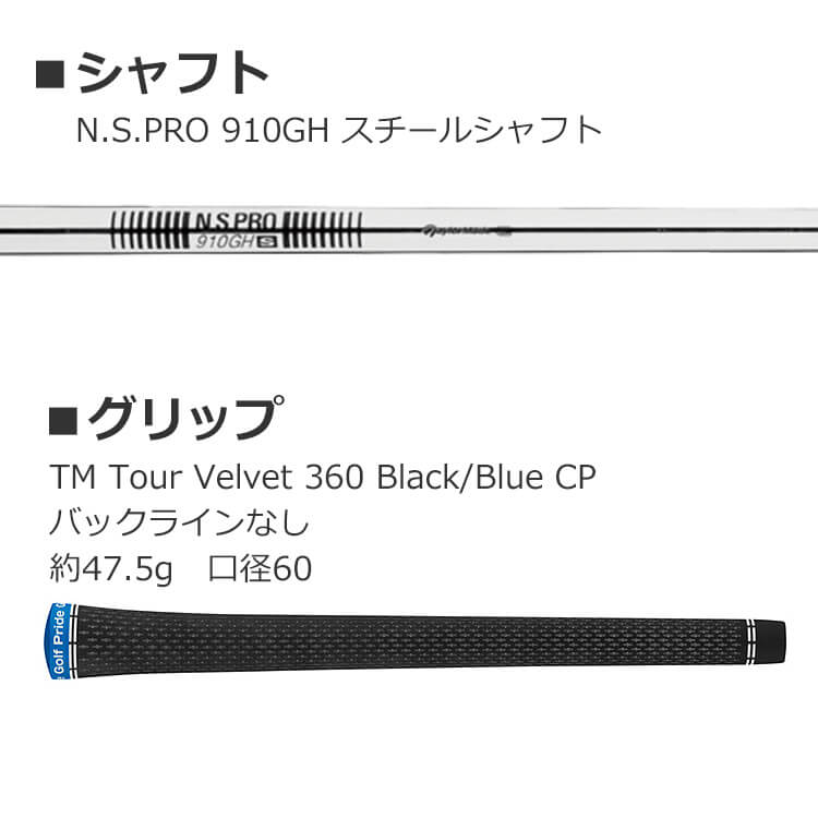 TaylorMade（テーラーメイド） Qi アイアン5本セット(#6-PW) メンズ 右