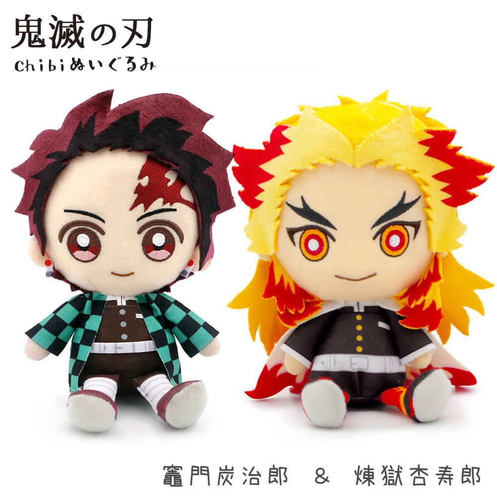 鬼滅の刃 Chibiぬいぐるみ ペアセット 炭治郎 禰豆子 善逸 伊之助 胡蝶