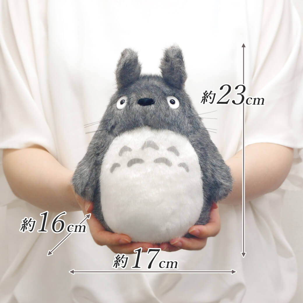 スタジオジブリ ぬいぐるみ 大トトロ/中トトロ S（となりのトトロ