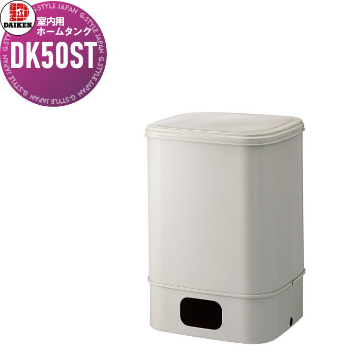 タンク 灯油タンク ダイケン DAIKEN 室内用ホームタンク 90型 DK90ST