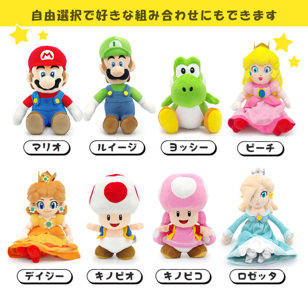 スーパーマリオ ぬいぐるみ「スーパーマリオ ALL STAR COLLECTION