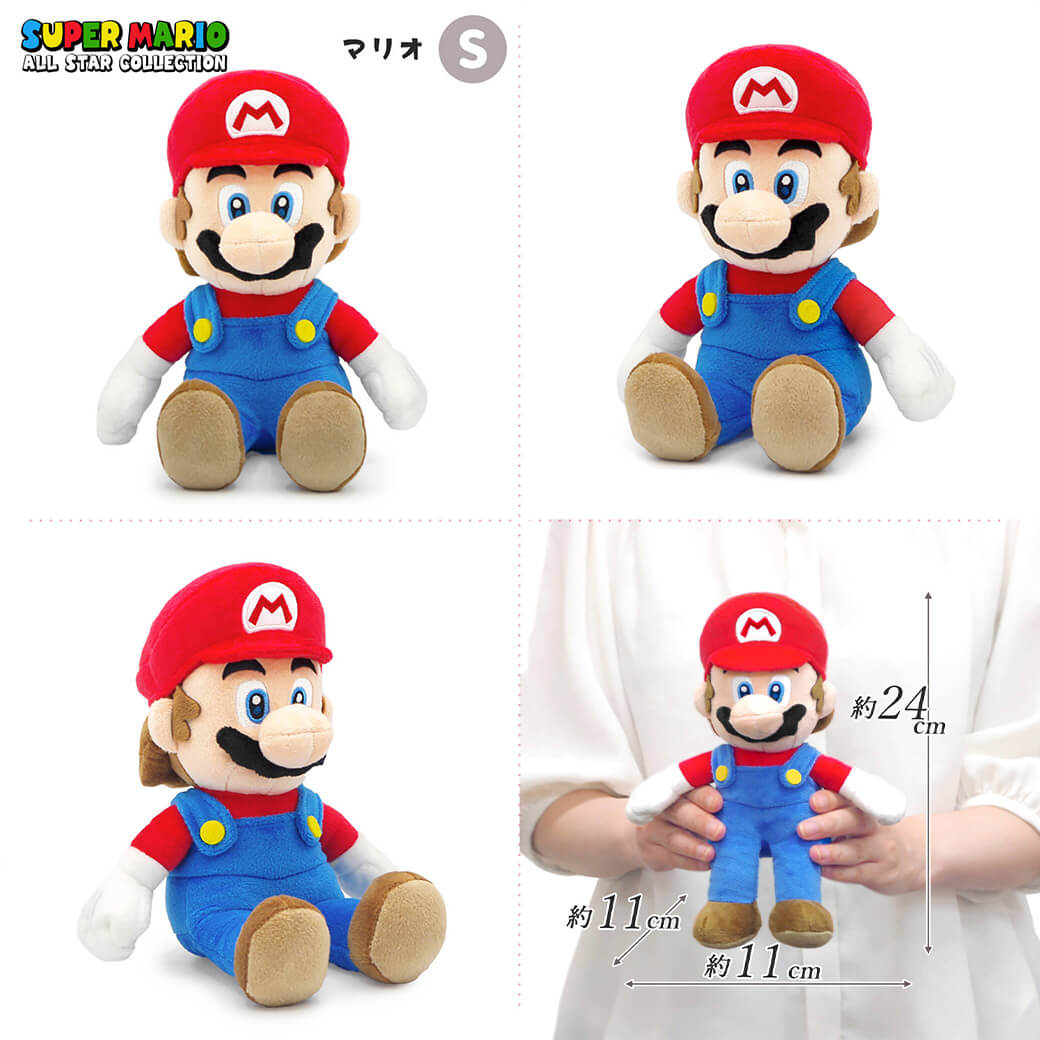 スーパーマリオ 祝電 誕生日 ぬいぐるみ ALL STAR COLLECTION ルイージ