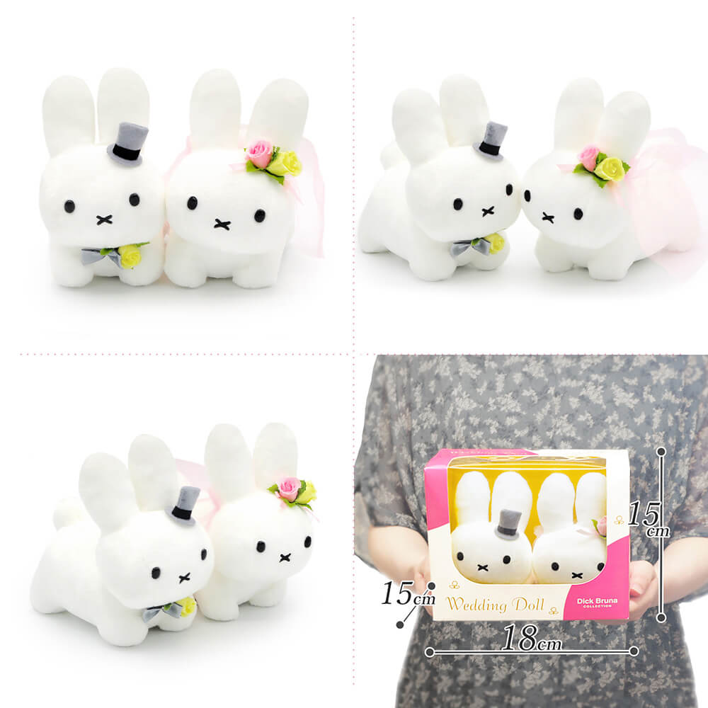 Miffy（ミッフィー） 祝電 結婚式 ぬいぐるみ電報 「Dick Bruna