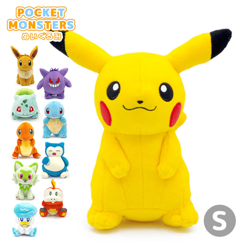 Pokemon（ポケモン） 誕生日 ぬいぐるみ「ポケットモンスター ALL STAR