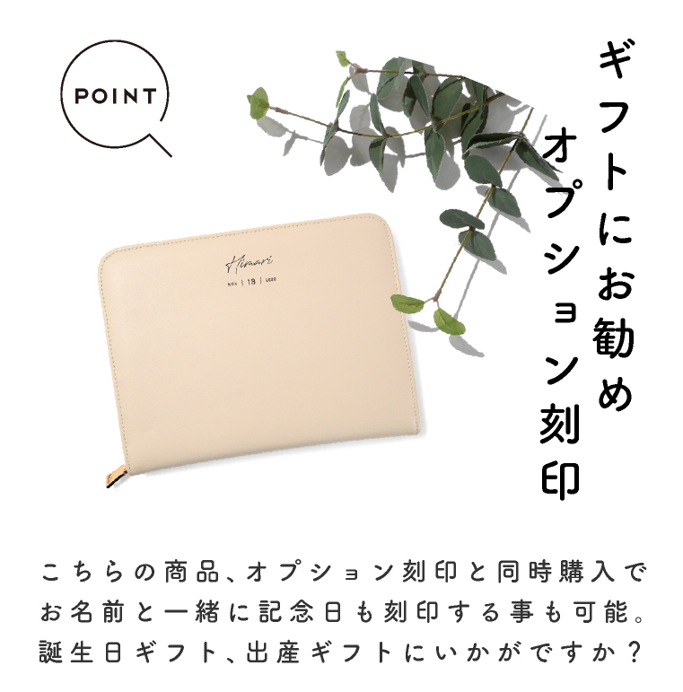 LUCIANNA（ルチアーナ） マルチケース 母子手帳ケース ジャバラ l