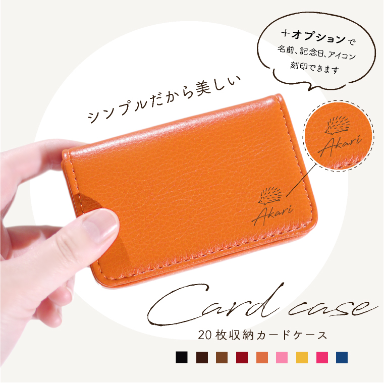 LUCIANNA（ルチアーナ） 名刺入れ レディース メンズ 薄型 女性用 男性