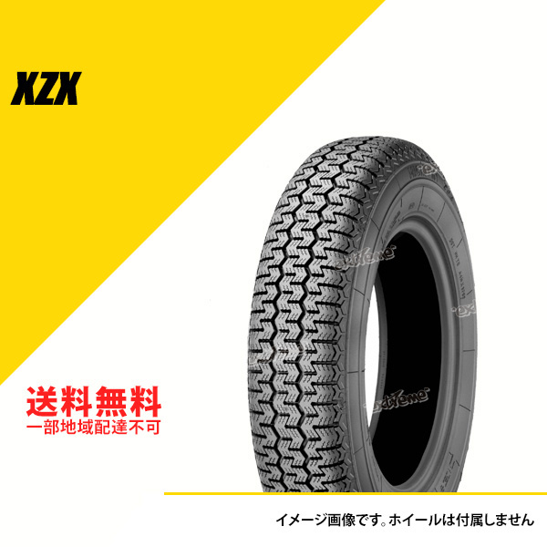 ミシュラン（MICHELIN） 145SR15 78S TL XZX クラシックカータイヤ