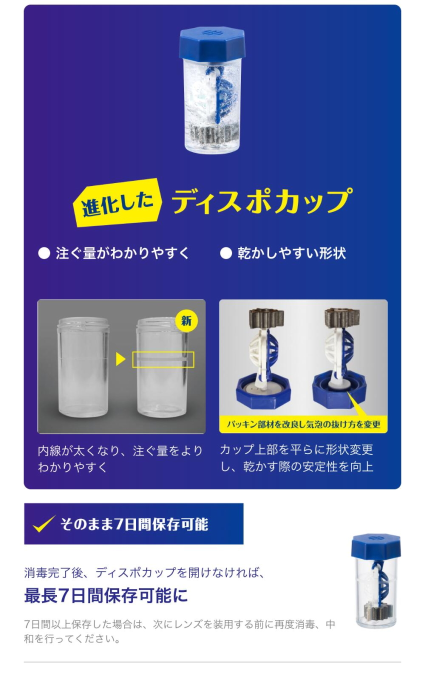 AOセプト クリアケア 480ml 6箱 ソフトコンタクトレンズ用 ケア用品