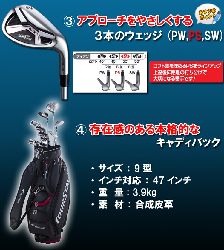 BRIDGESTONE（ブリヂストン） ツアーステージ V6000 キャディーバッグ