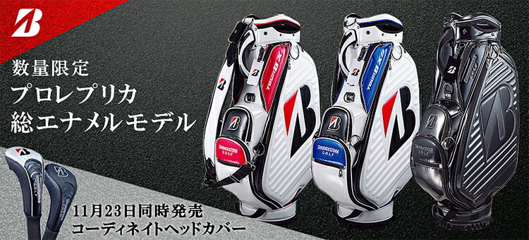 BRIDGESTONE（ブリヂストン） 2022年秋冬モデル日本正規品