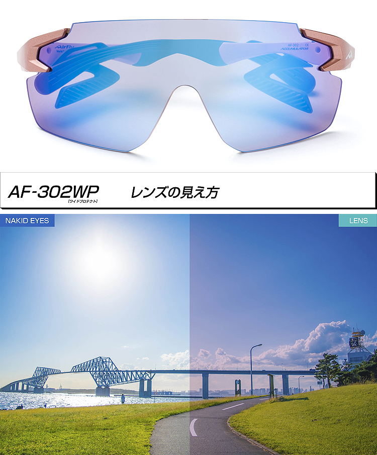 ZYGOSPEC（ジゴスペック） 正規品 AirFly エアフライ 鼻パッドのない