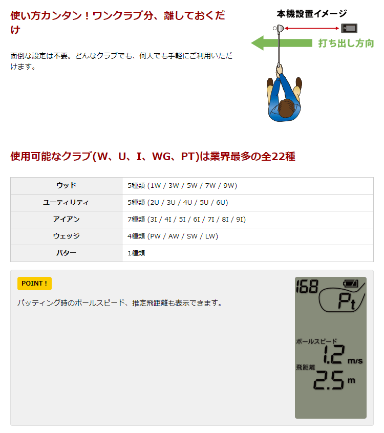 ユピテル（yupiteru） 正規品 ゴルフスイングトレーナー 「 GST-8 BLE