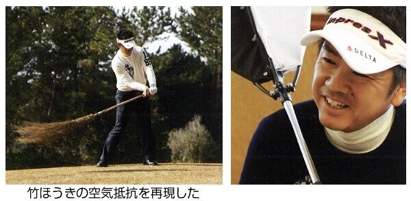 Tabata（タバタ） 正規品 CORE SWING 藤田コアスイング 「 GV-0233