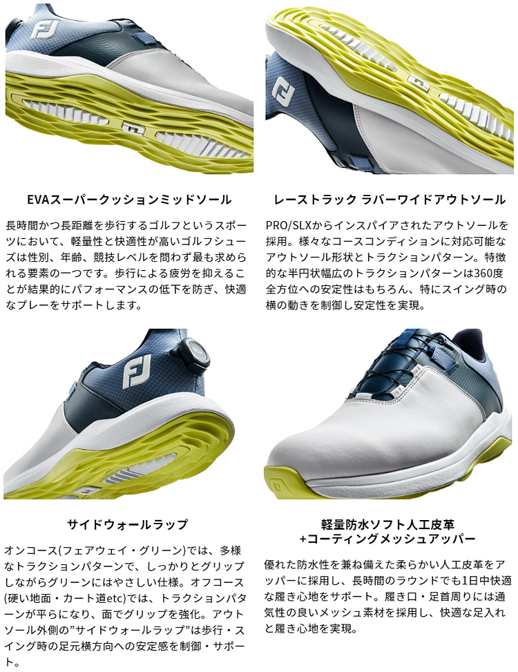 FootJoy（フットジョイ） 日本正規品 FJ PROLITE BOA プロライト ボア