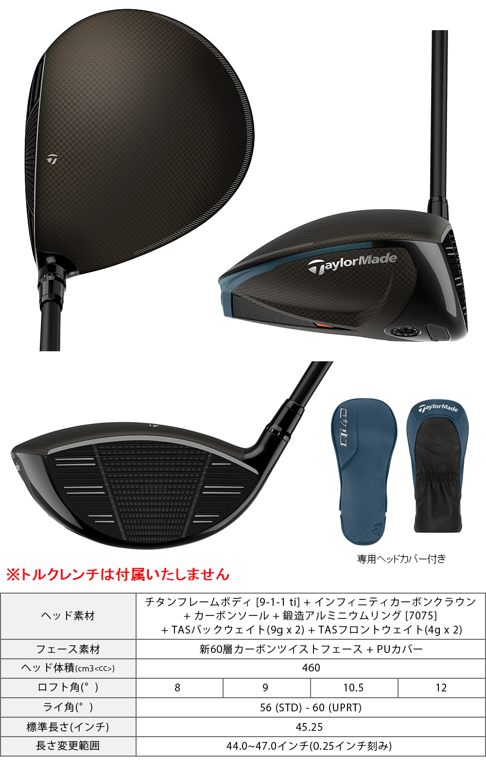 TaylorMade（テーラーメイド） Qi4D ドライバー TOUR AD VF